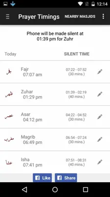 Silence in Masjid android App screenshot 1